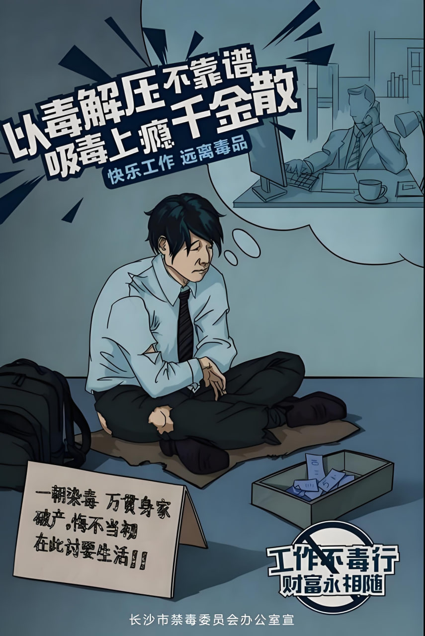 精彩动漫